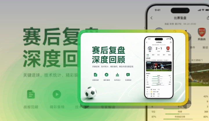 澳客APP下载